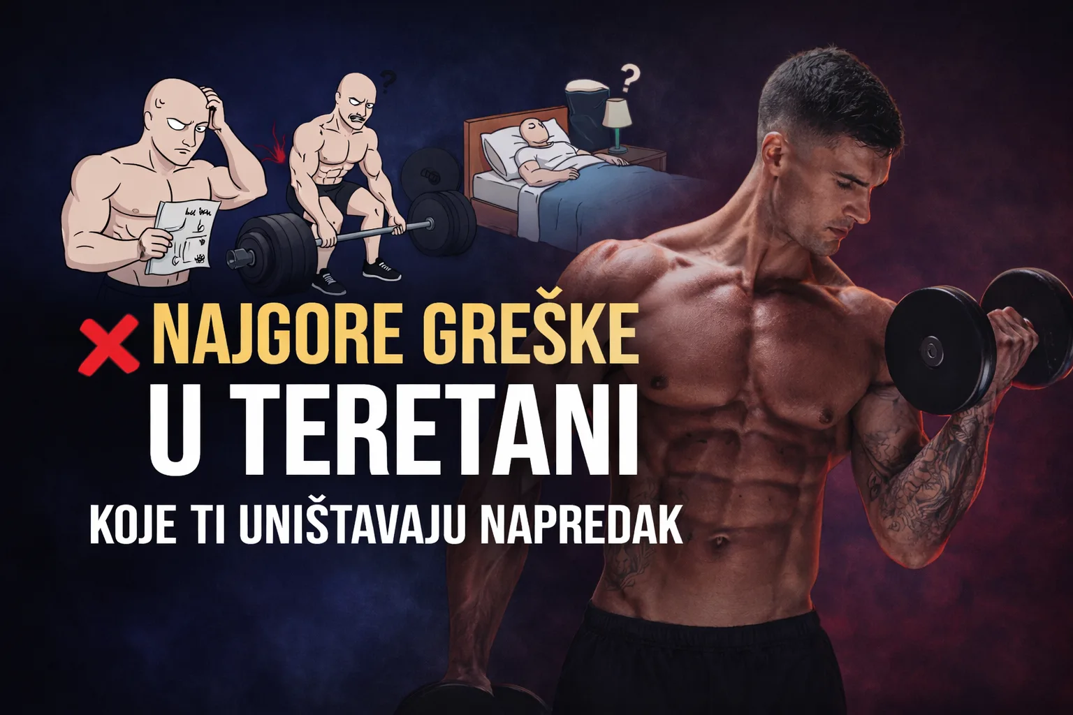 najgore-greske-u-teretani-koje-unistavaju-napredak-fitnessmonica